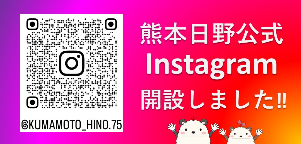 Instagramスタート