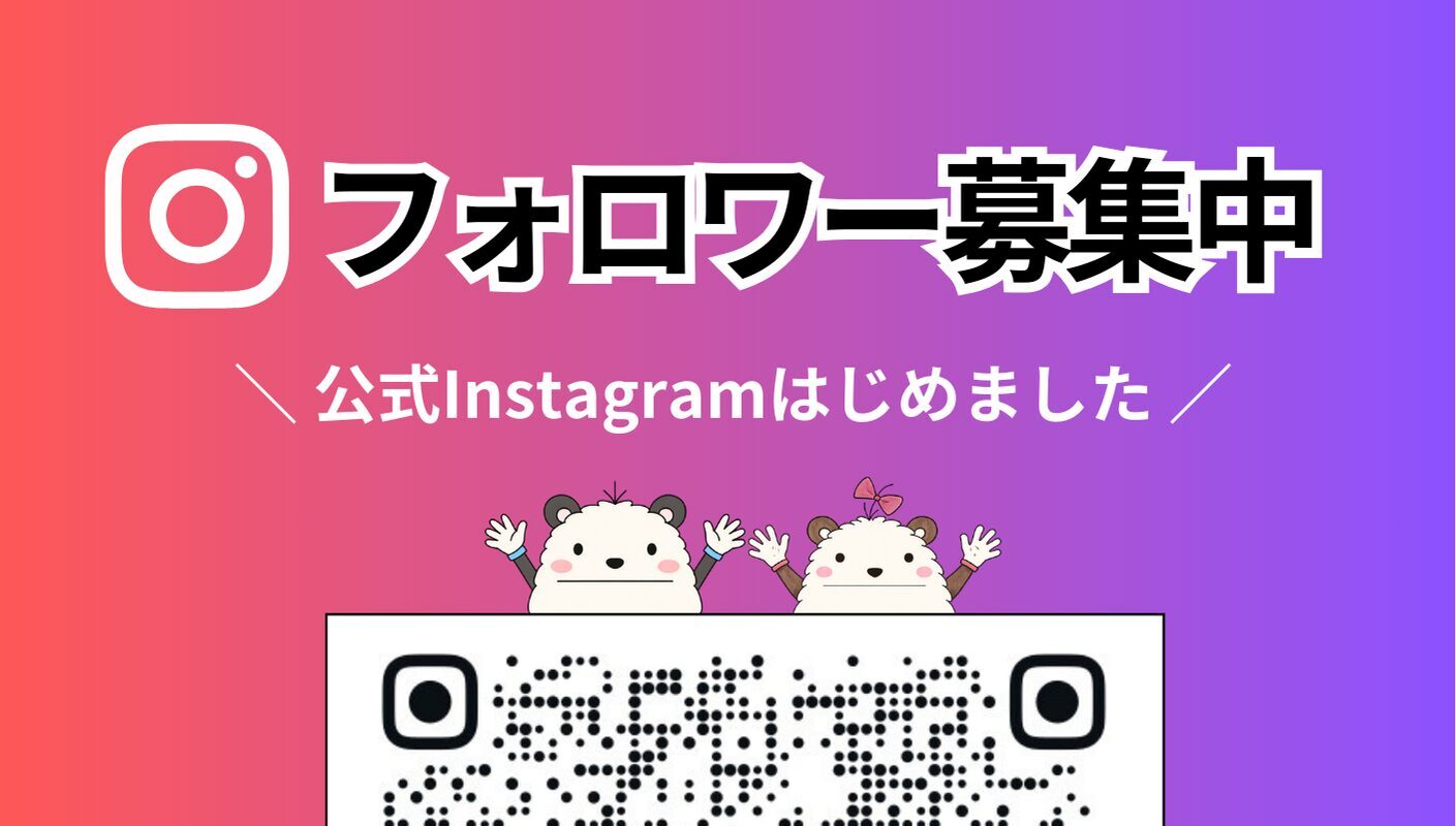 コラム：サムネイル画像