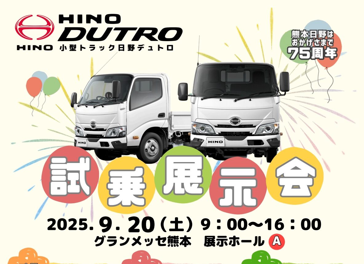 コラム：サムネイル画像