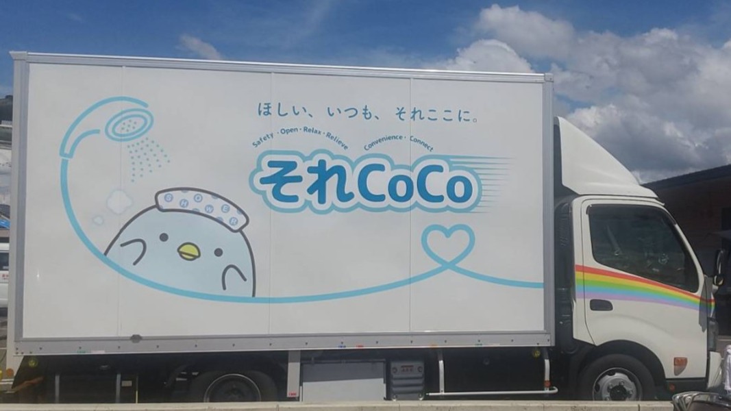 コラム：サムネイル画像